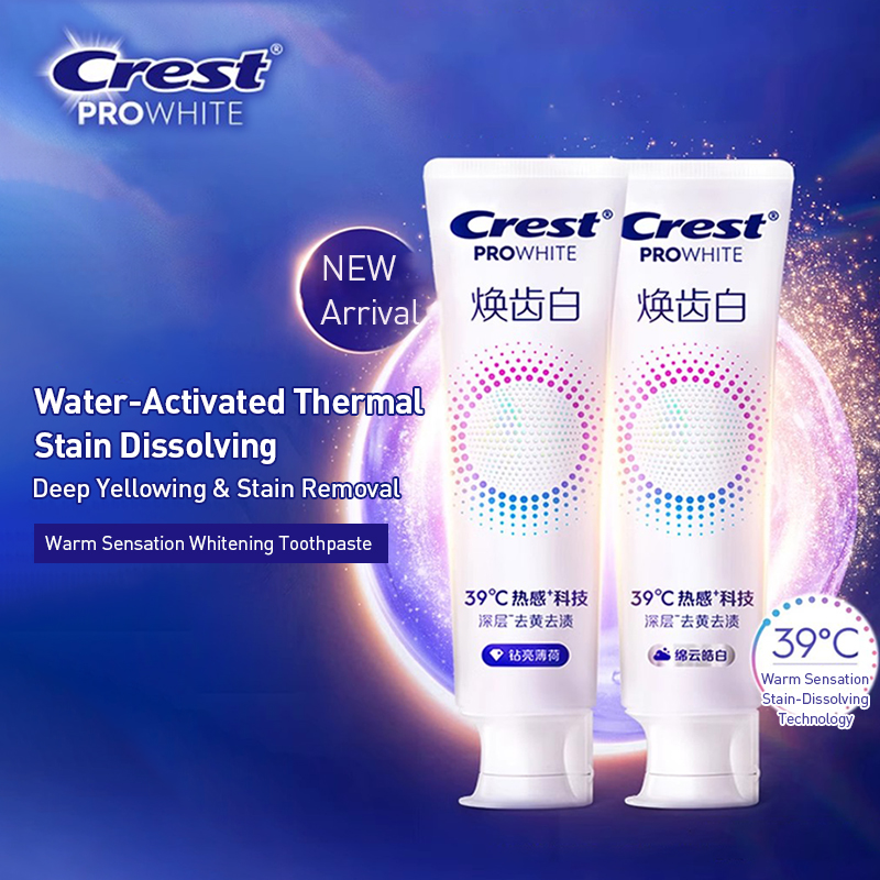 Teeth Whitening Crest - معجون أسنان كريست برو وايت ذو