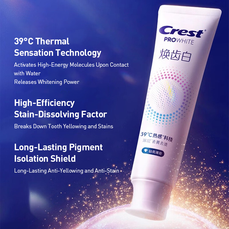 معجون أسنان كريست برو وايت ذو  - مراجعة Teeth Whitening Crest وسعره