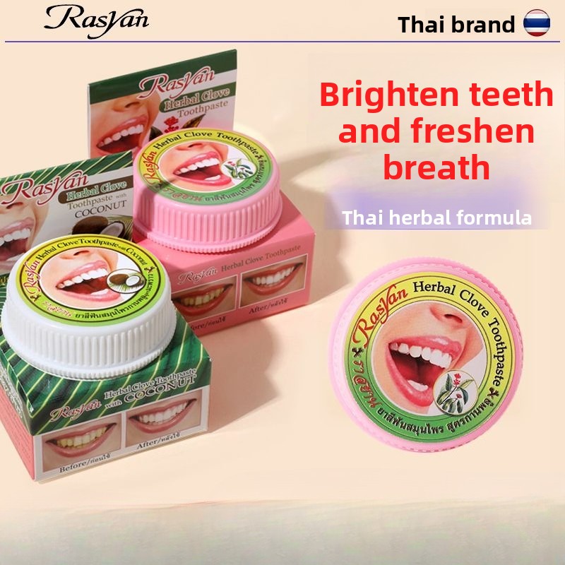 مسحوق أسنان تايلندي بالقرنفل/ج - مراجعة Teeth Whitening Instant وسعره