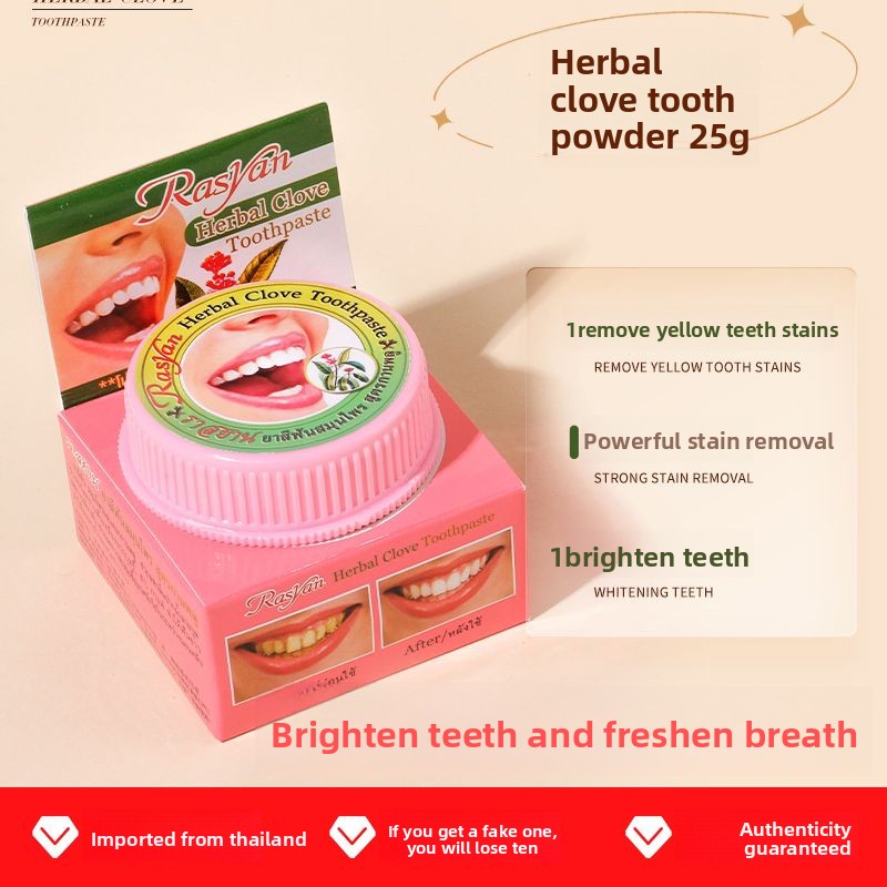 مسحوق أسنان تايلندي بالقرنفل/ج - مراجعة Teeth Whitening Instant وسعره